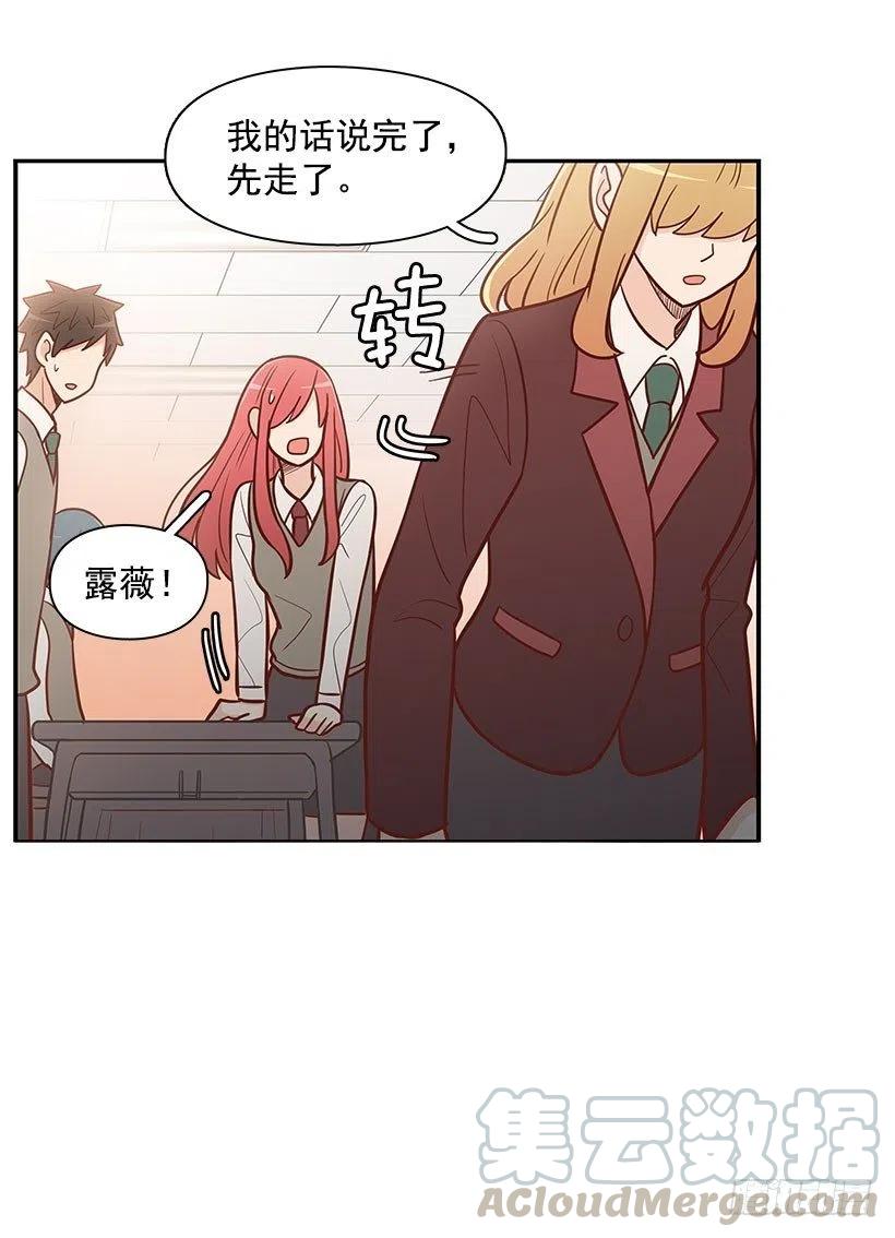 后悔-第57话