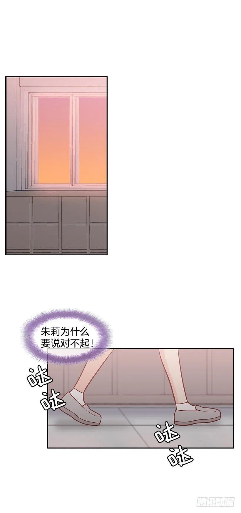 后悔-第57话