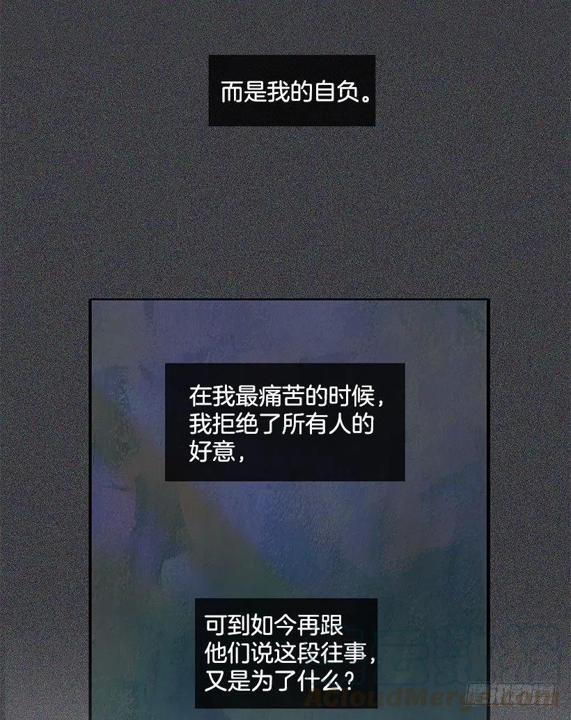 后悔-第57话