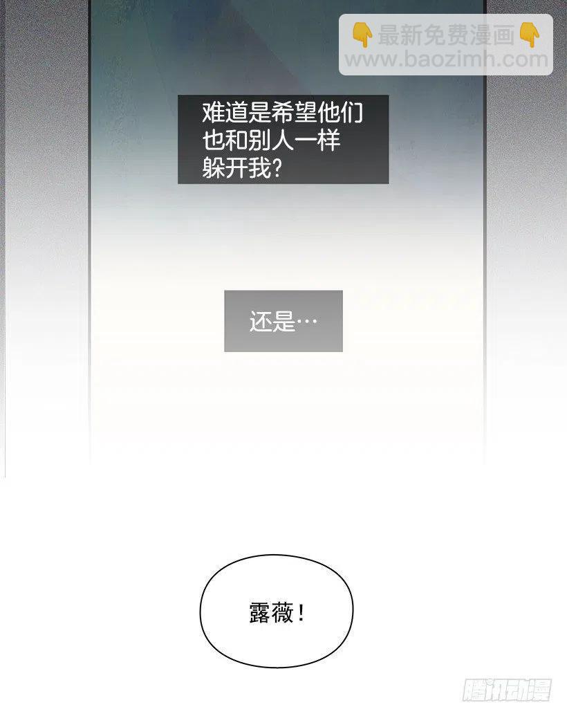后悔-第57话