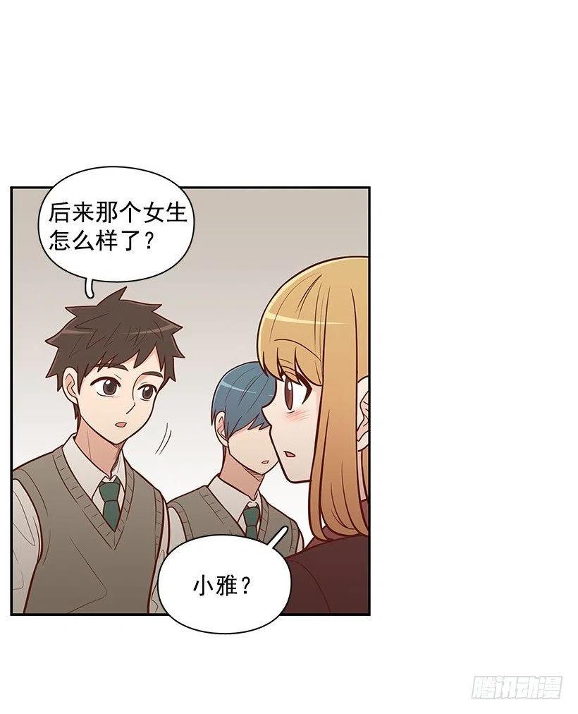 后悔-第57话