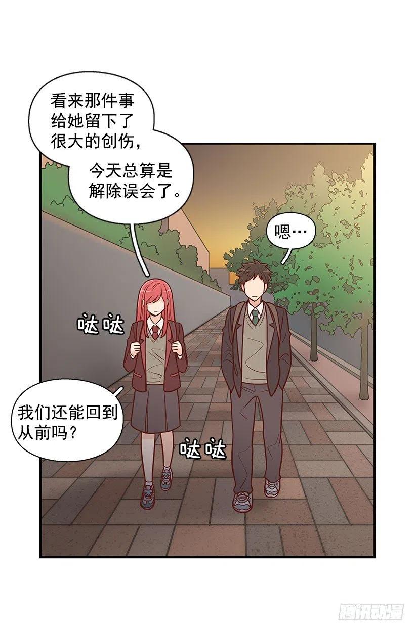 计划-第59话