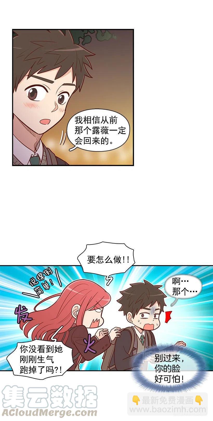 计划-第59话