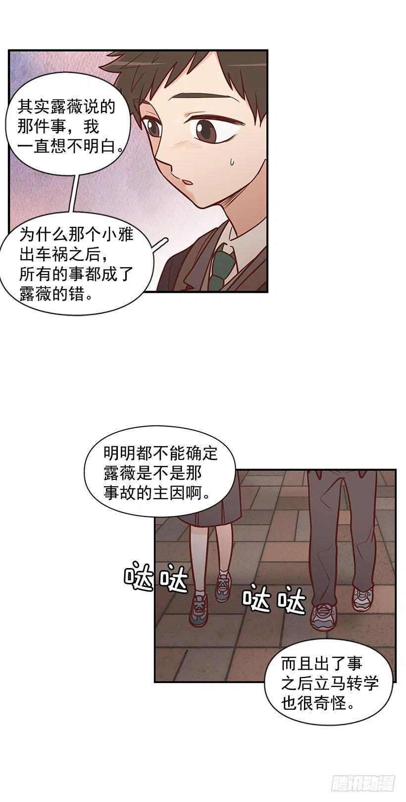 计划-第59话