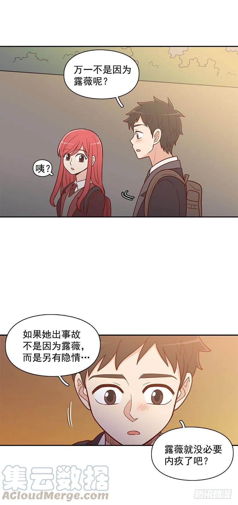 计划-第59话