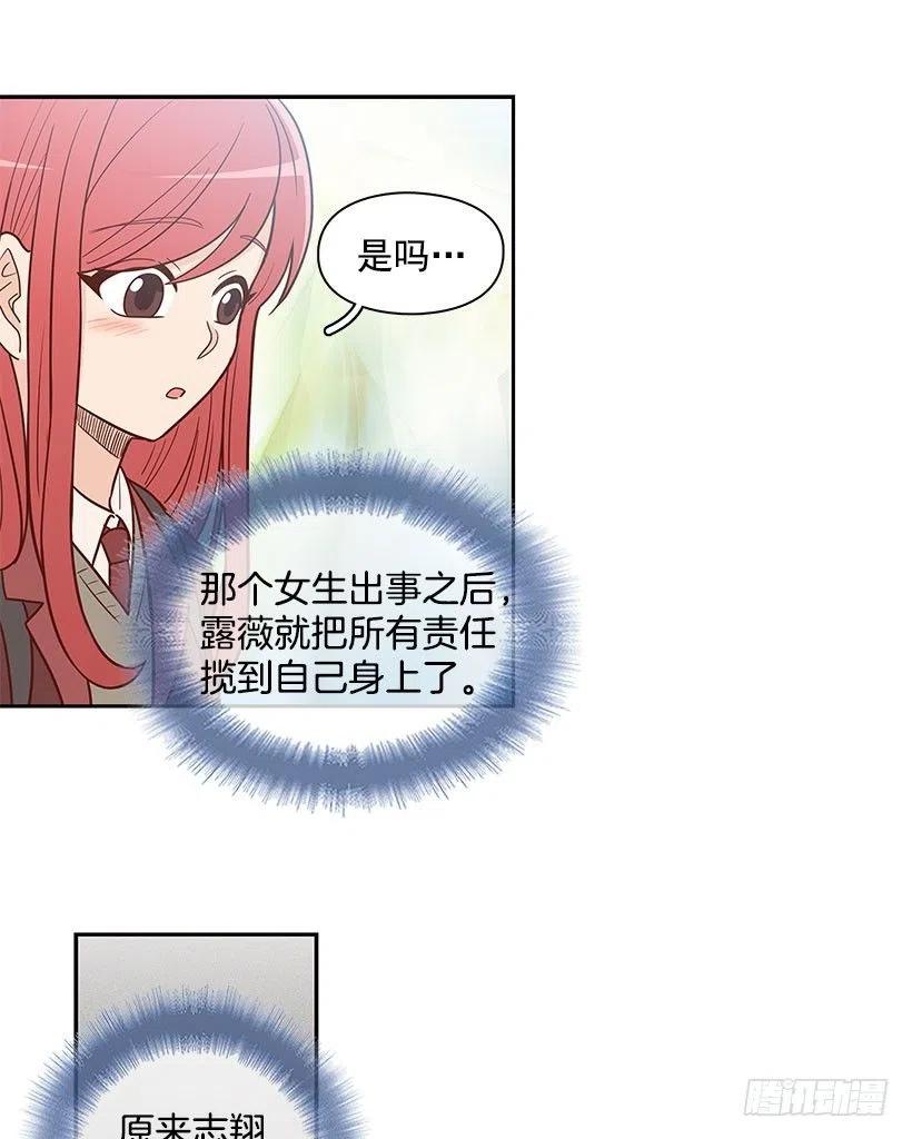 计划-第59话