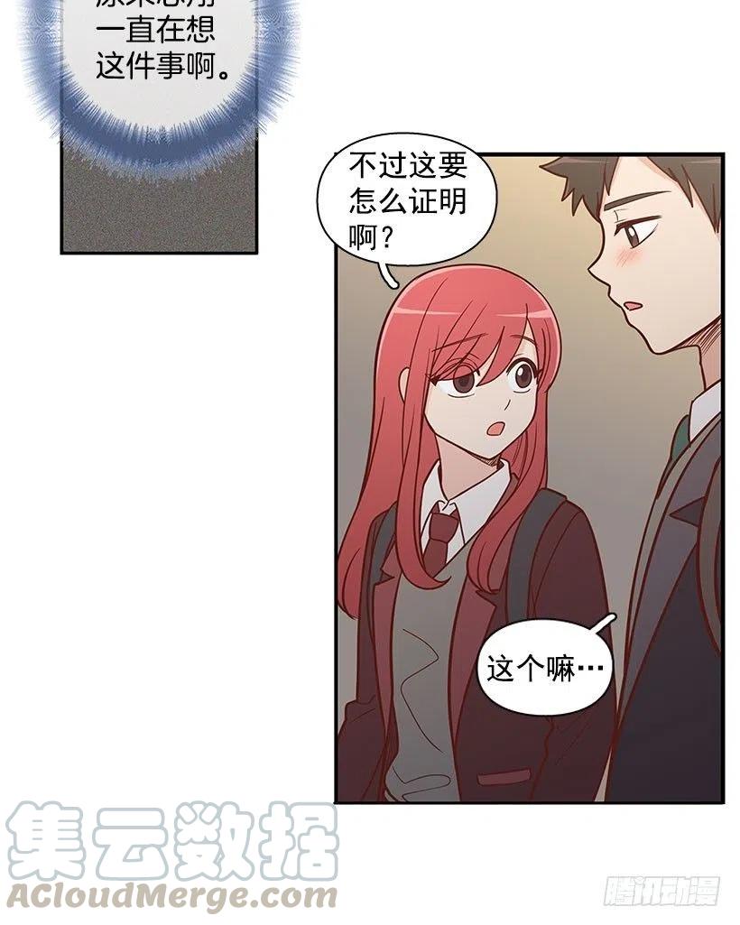 计划-第59话