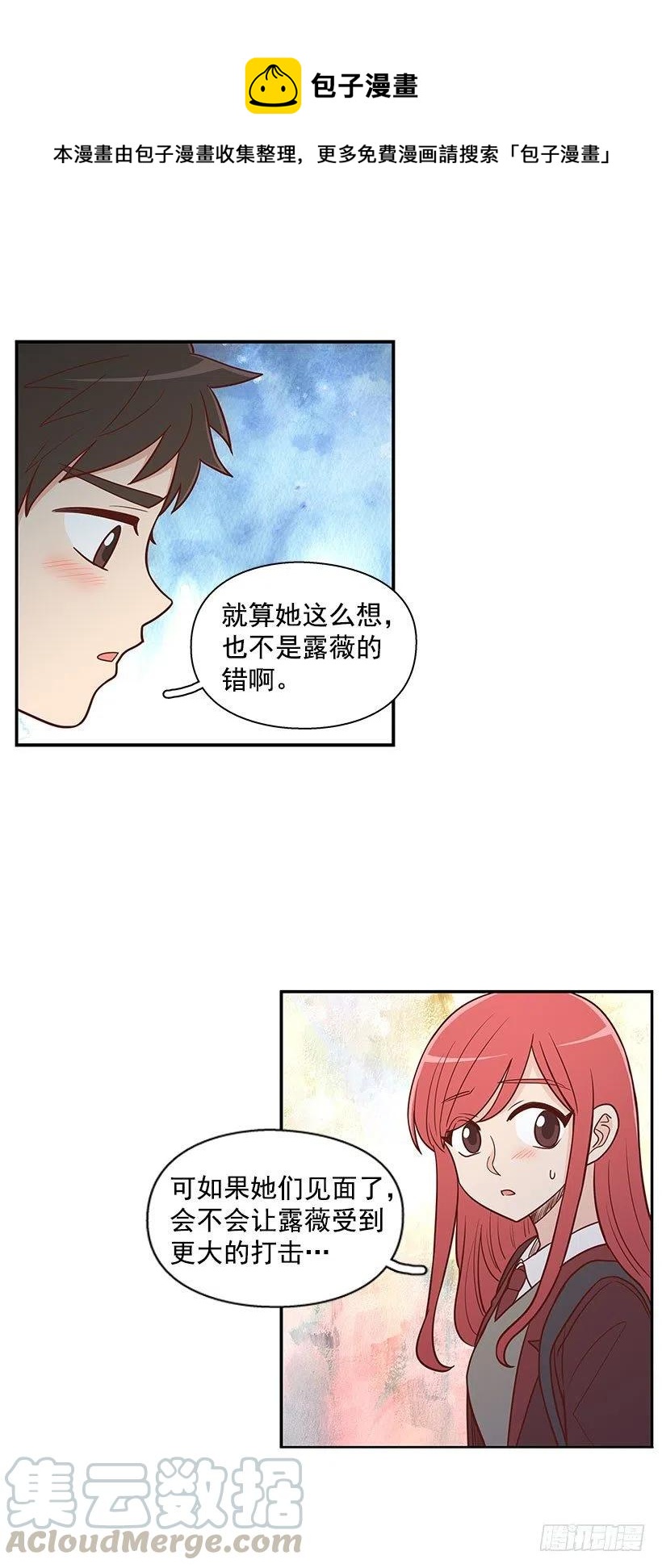 计划-第59话