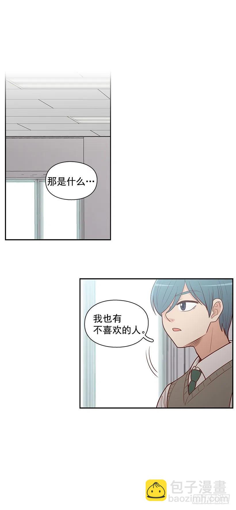 计划-第59话