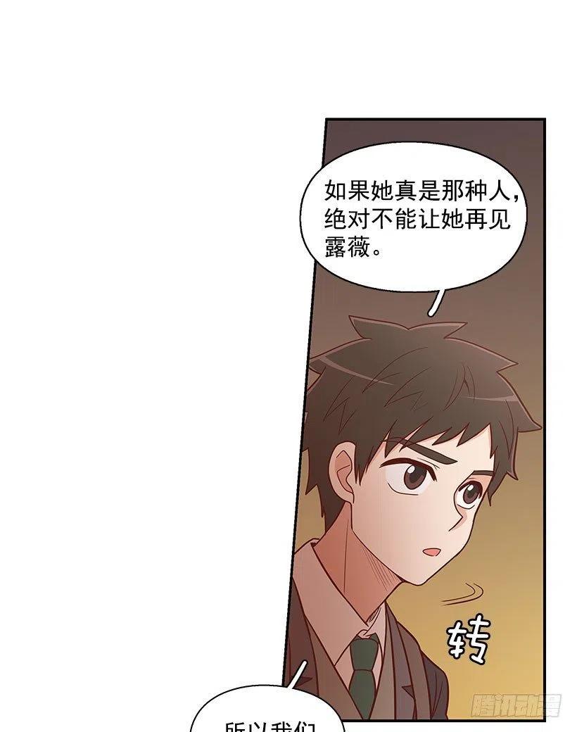 计划-第59话