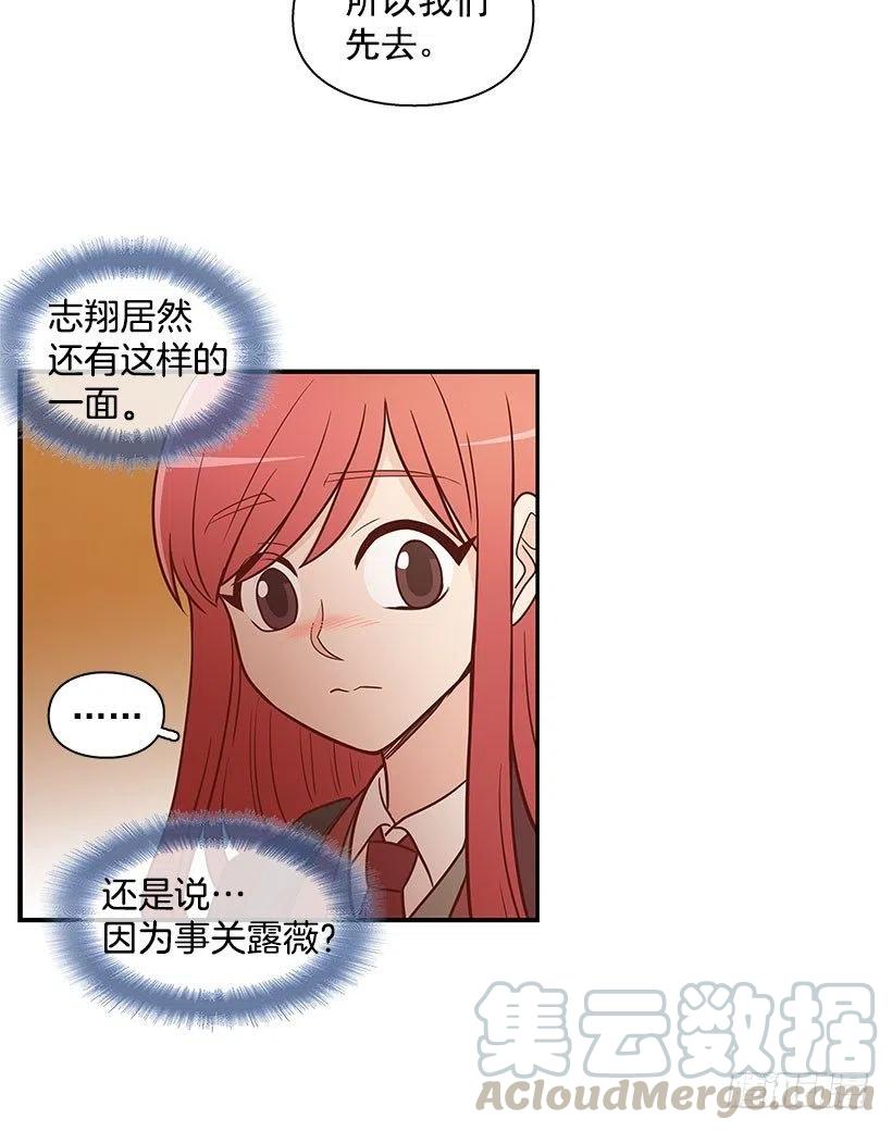 计划-第59话