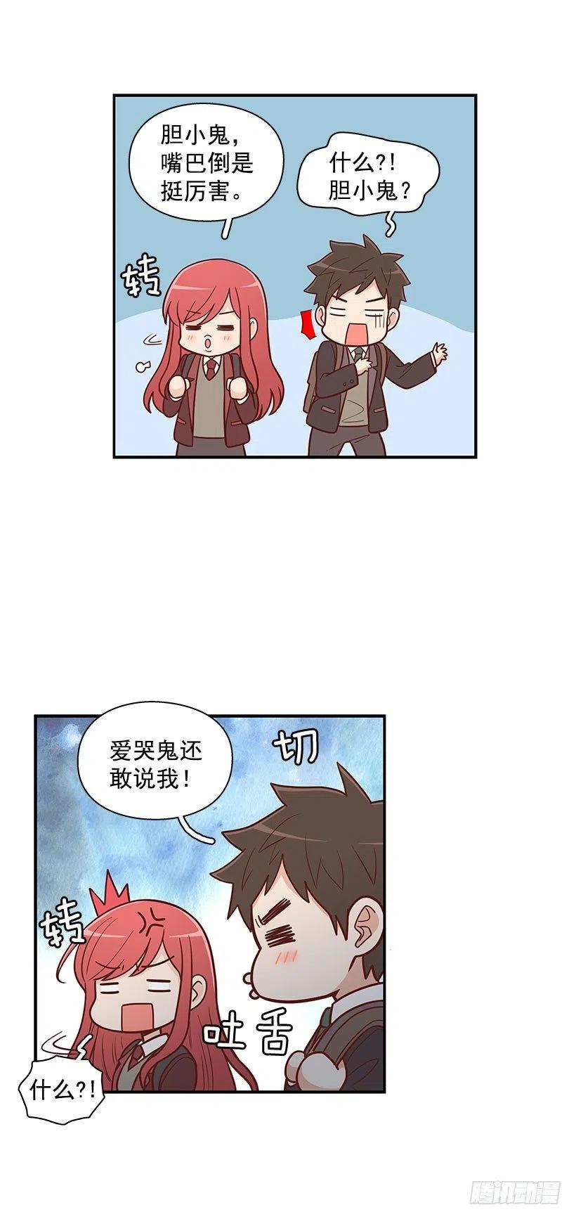 计划-第59话