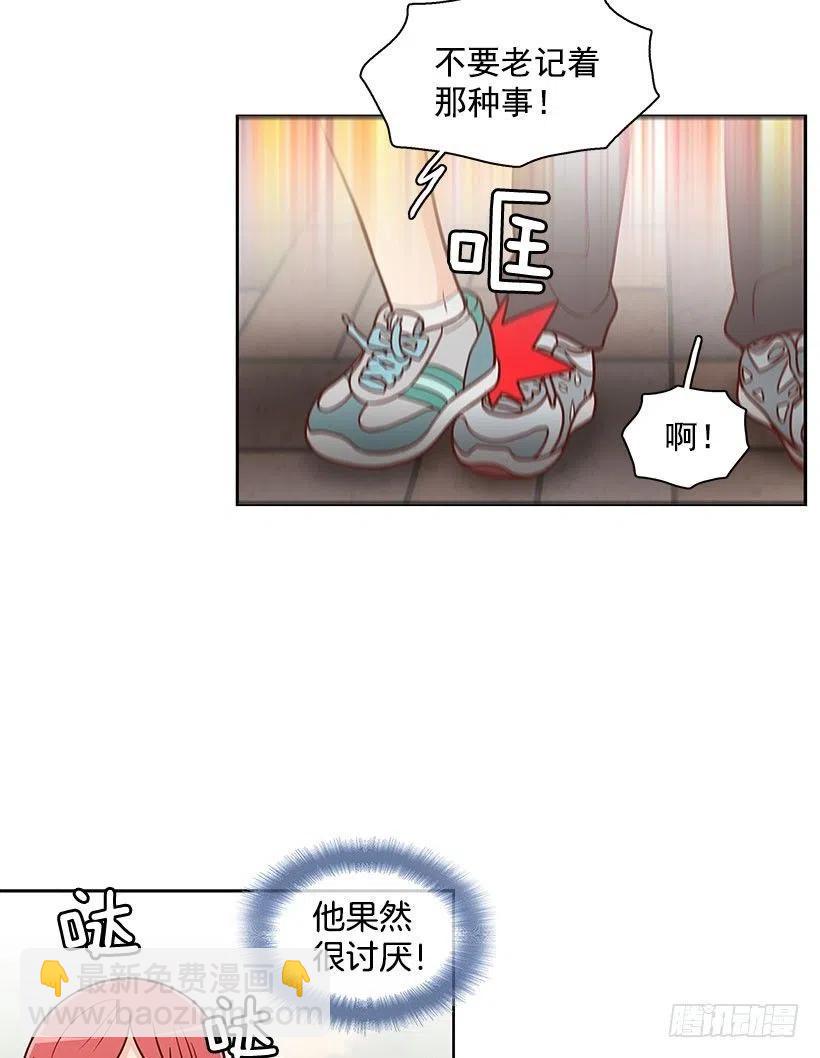 计划-第59话