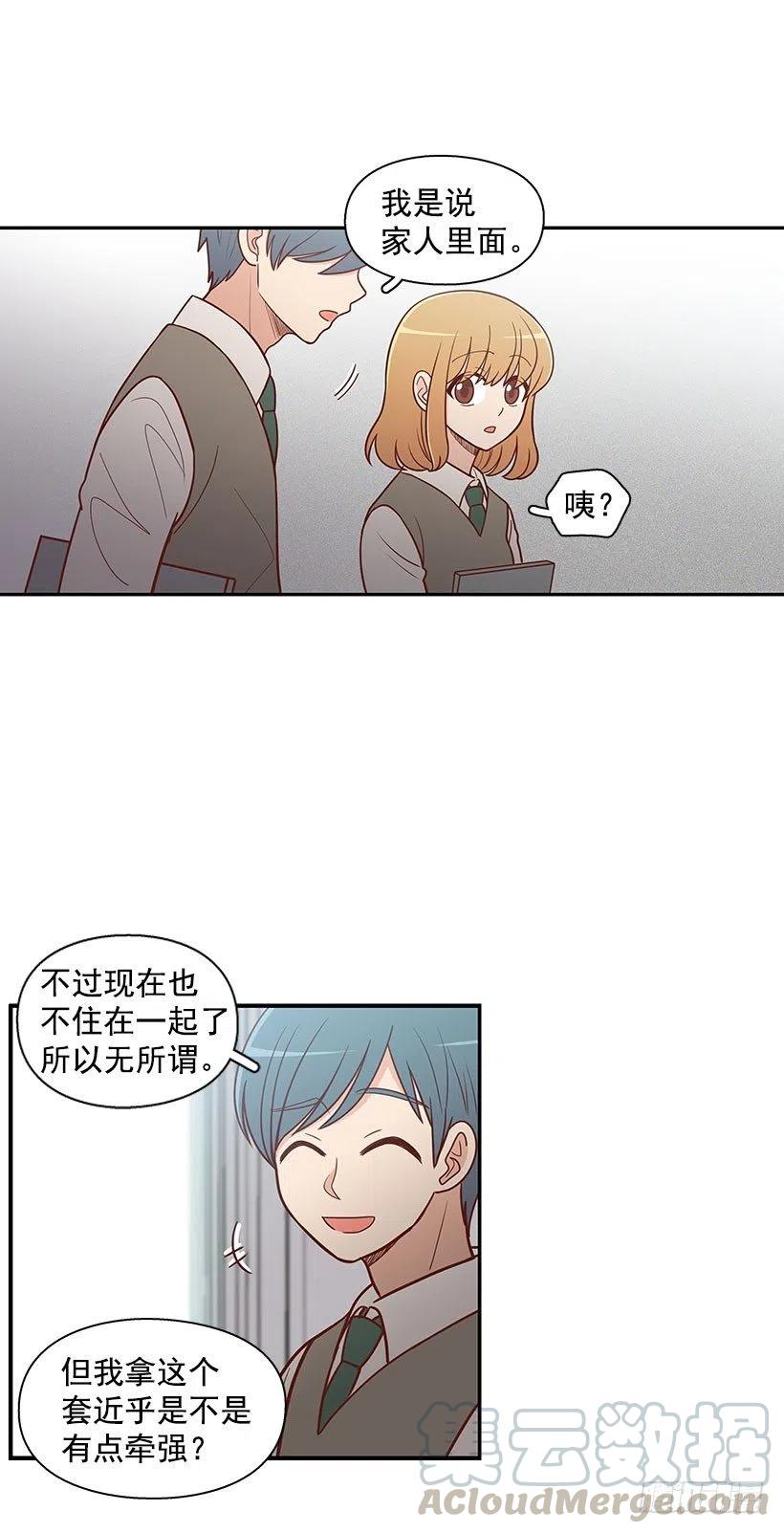 计划-第59话