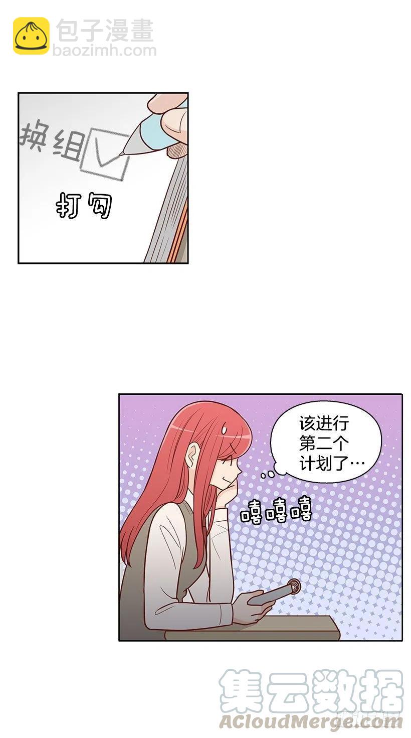 计划-第59话