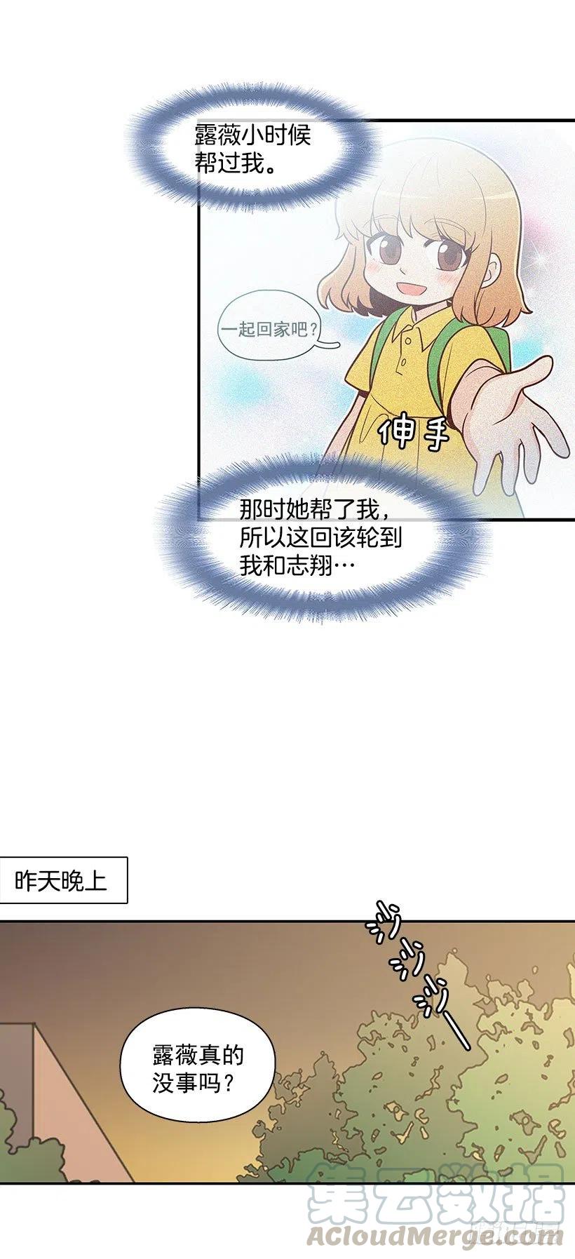 计划-第59话