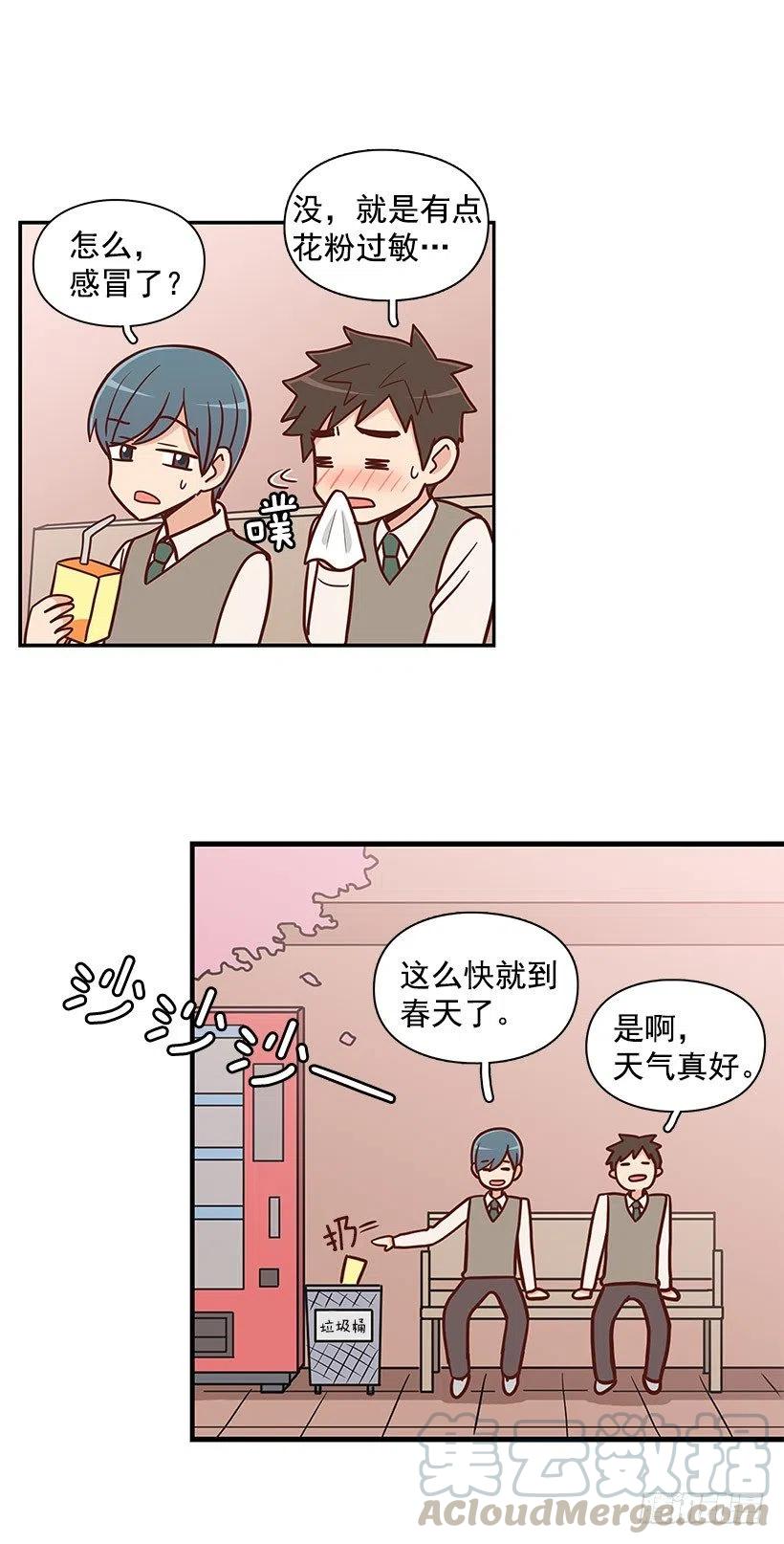 纯情-第61话