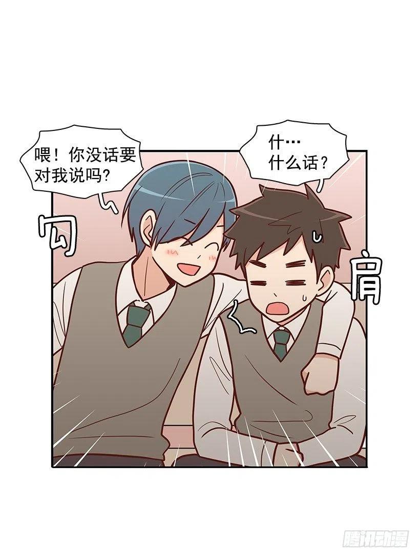 纯情-第61话