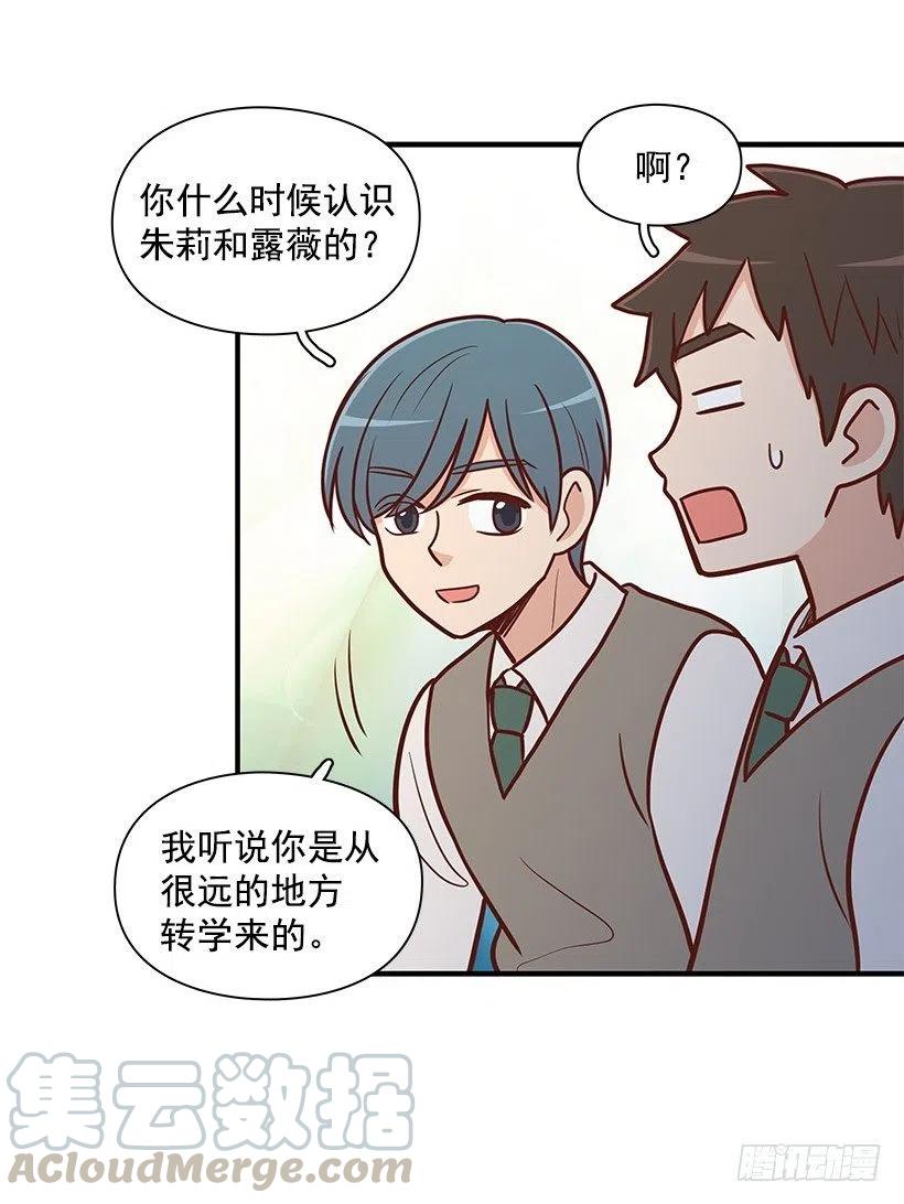 纯情-第61话