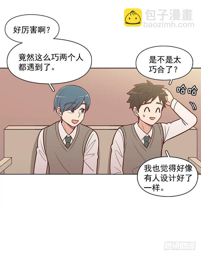 纯情-第61话