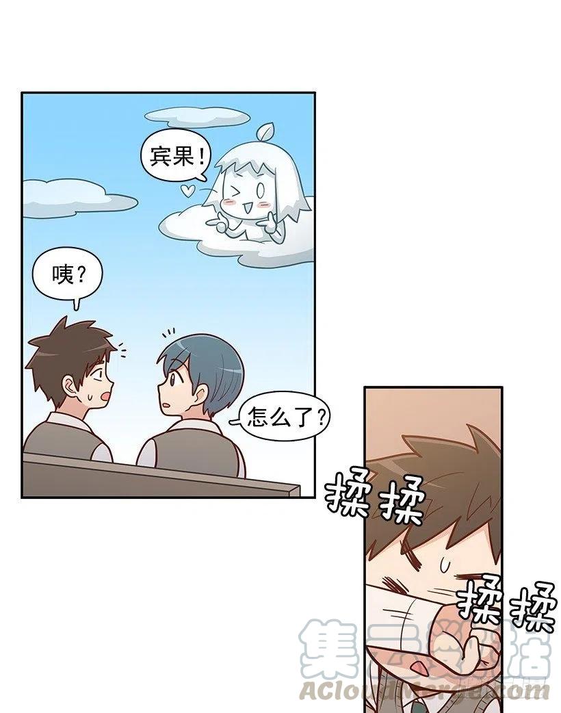 纯情-第61话