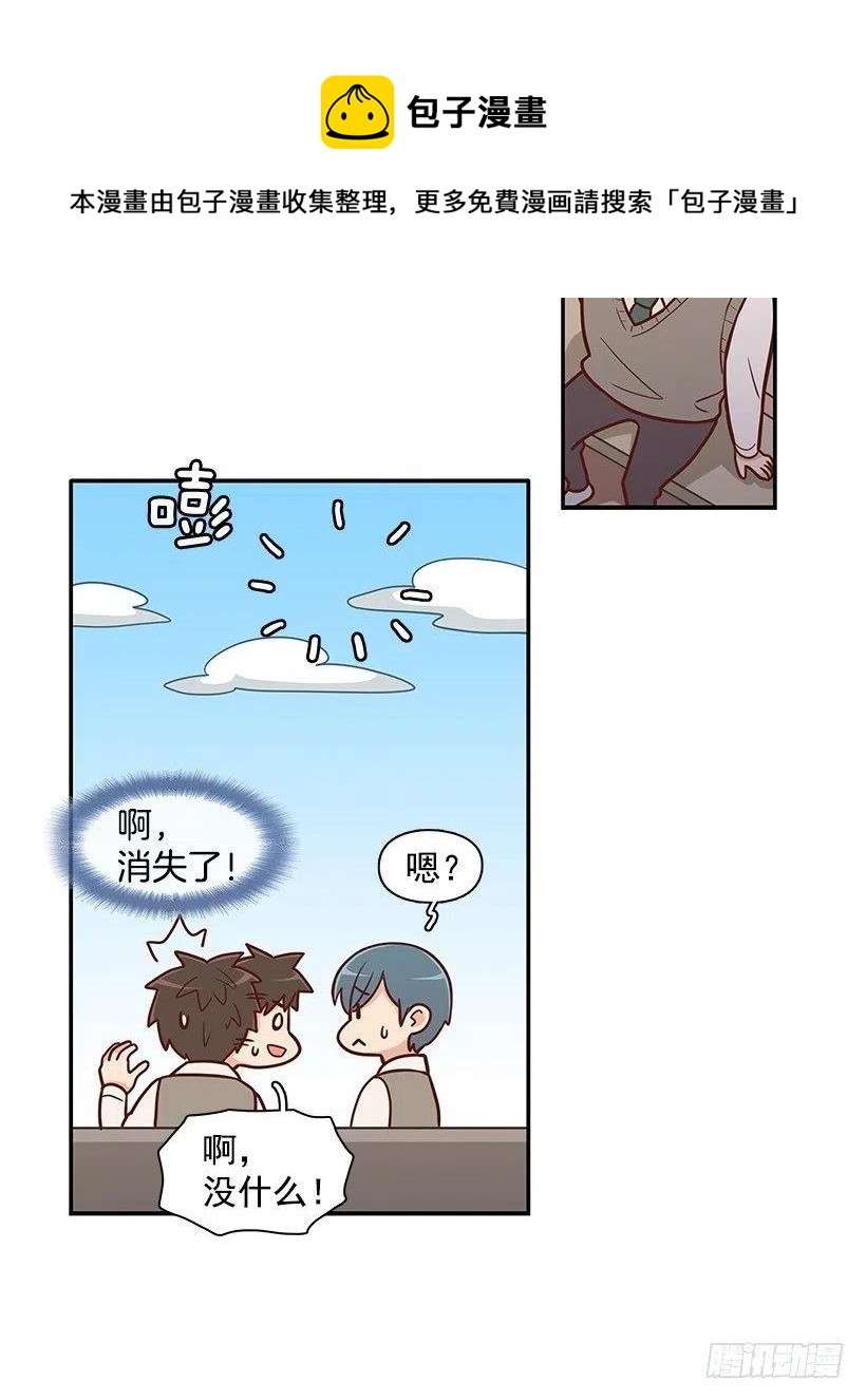 纯情-第61话