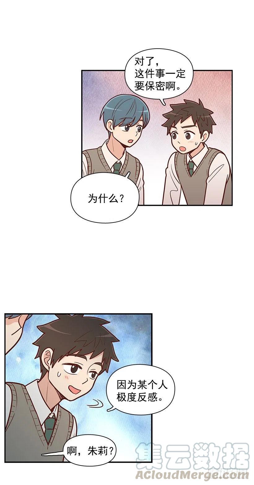 纯情-第61话