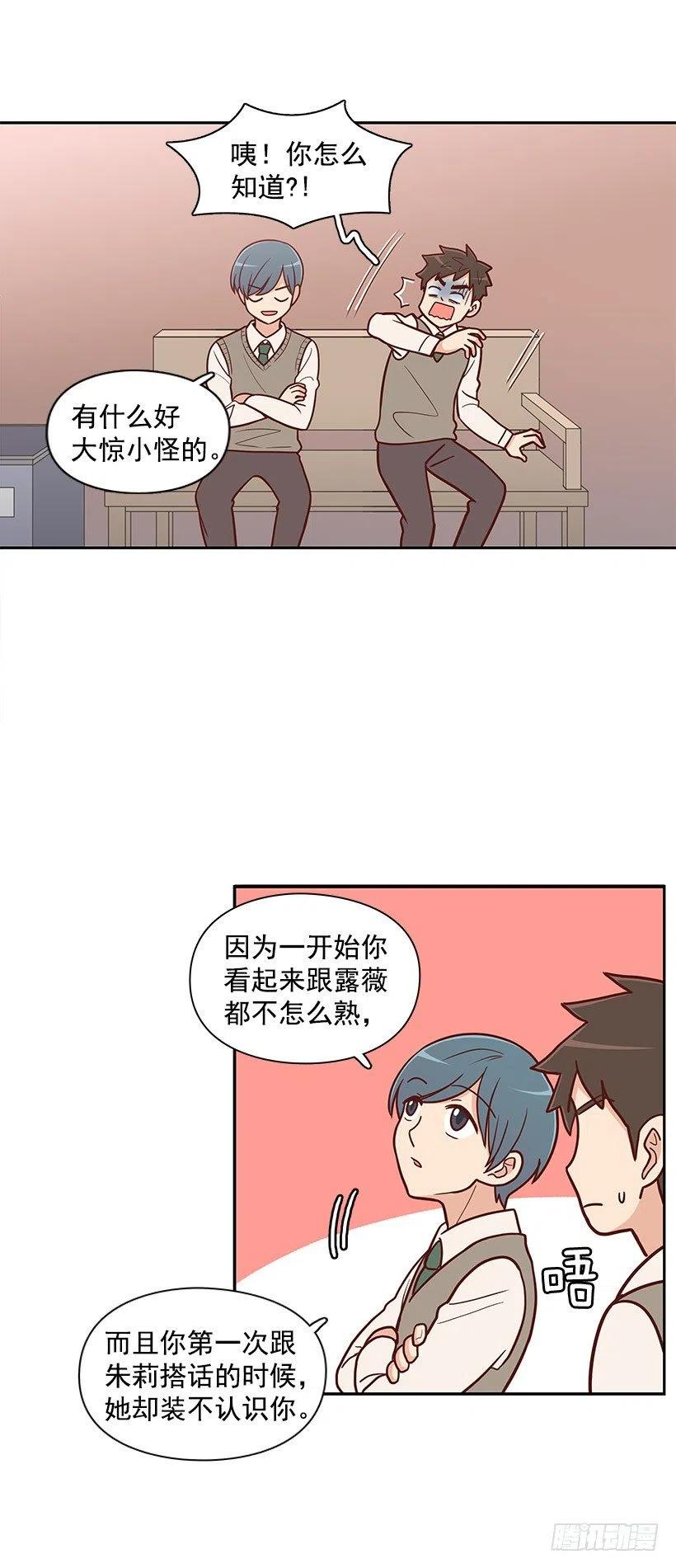 纯情-第61话