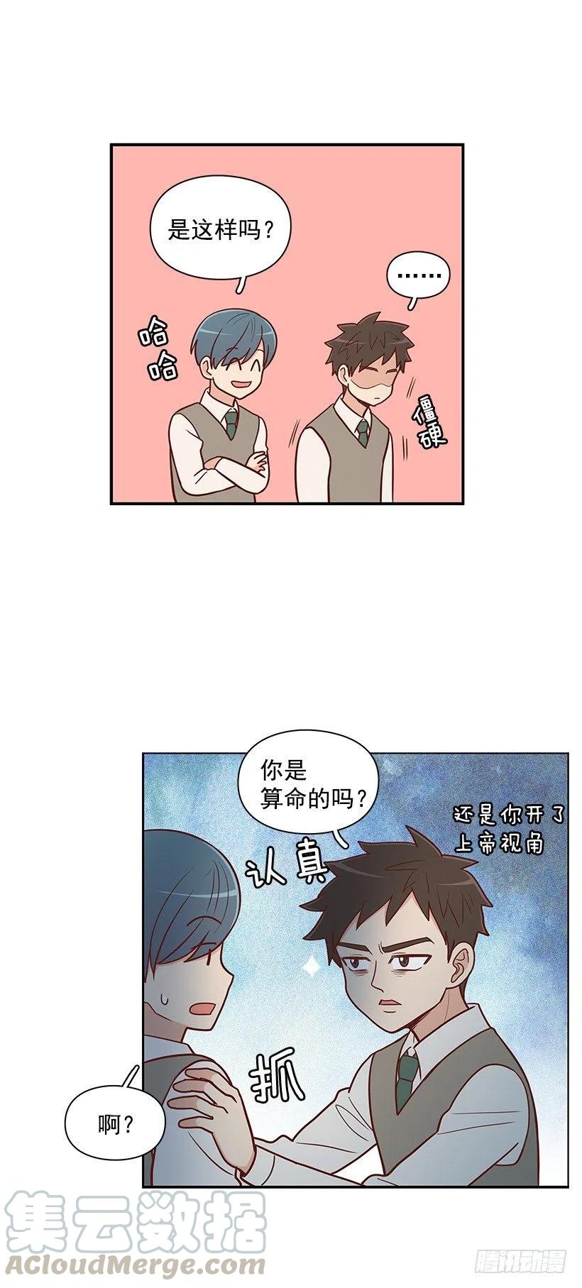 纯情-第61话