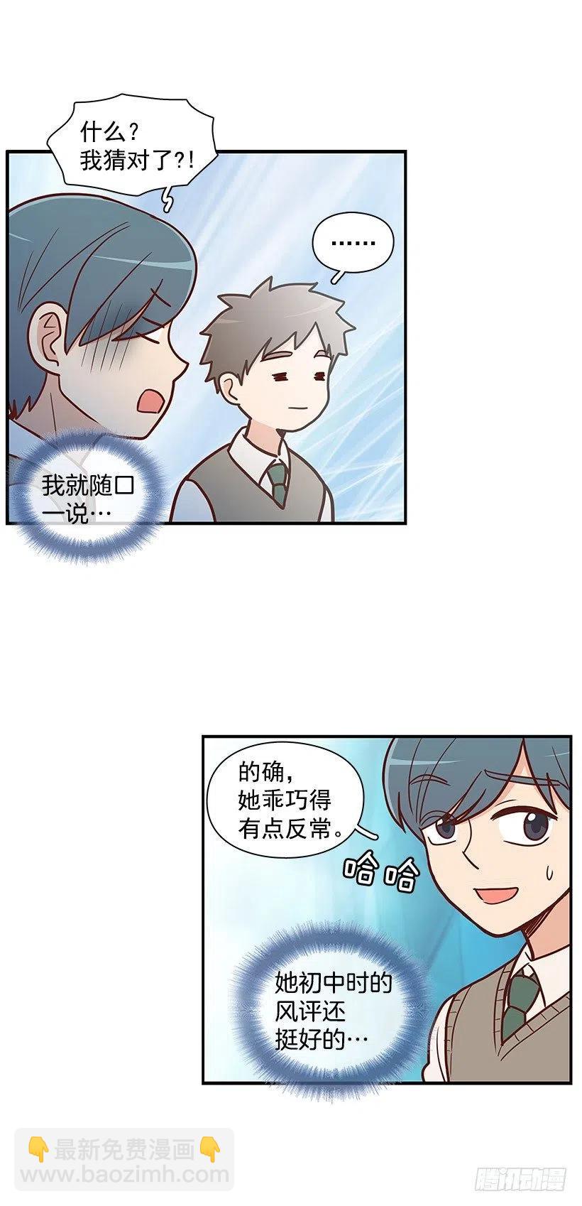 纯情-第61话