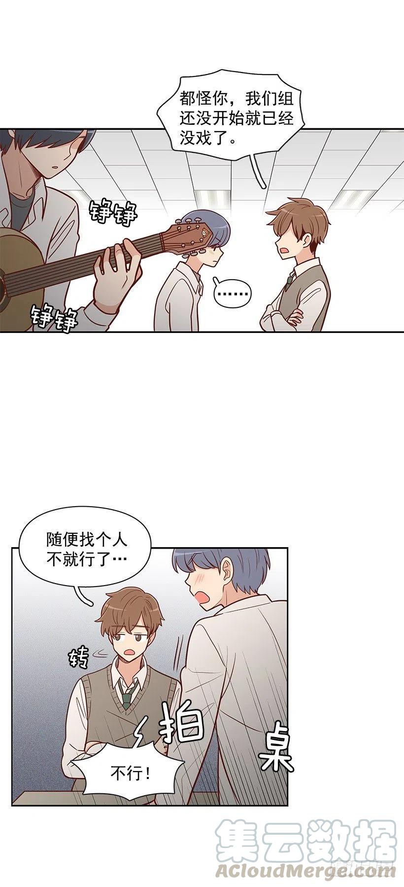 纯情-第61话