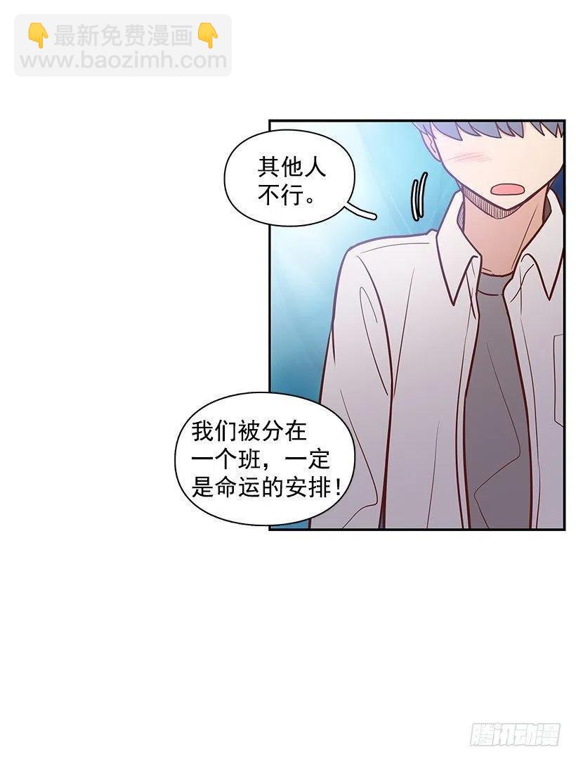 纯情-第61话