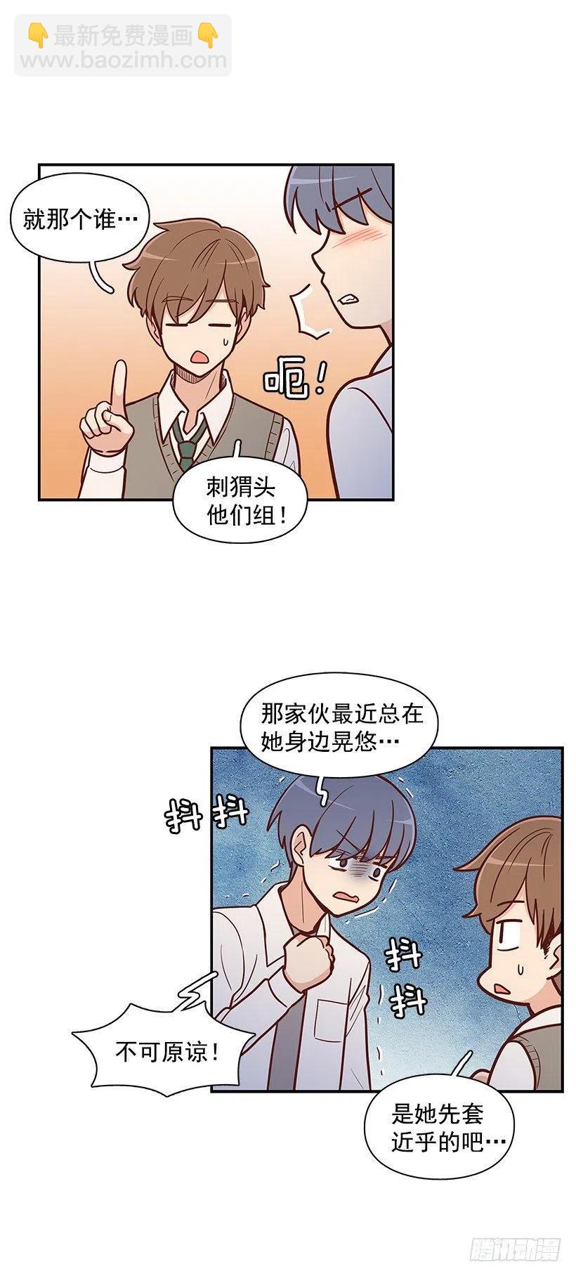 纯情-第61话