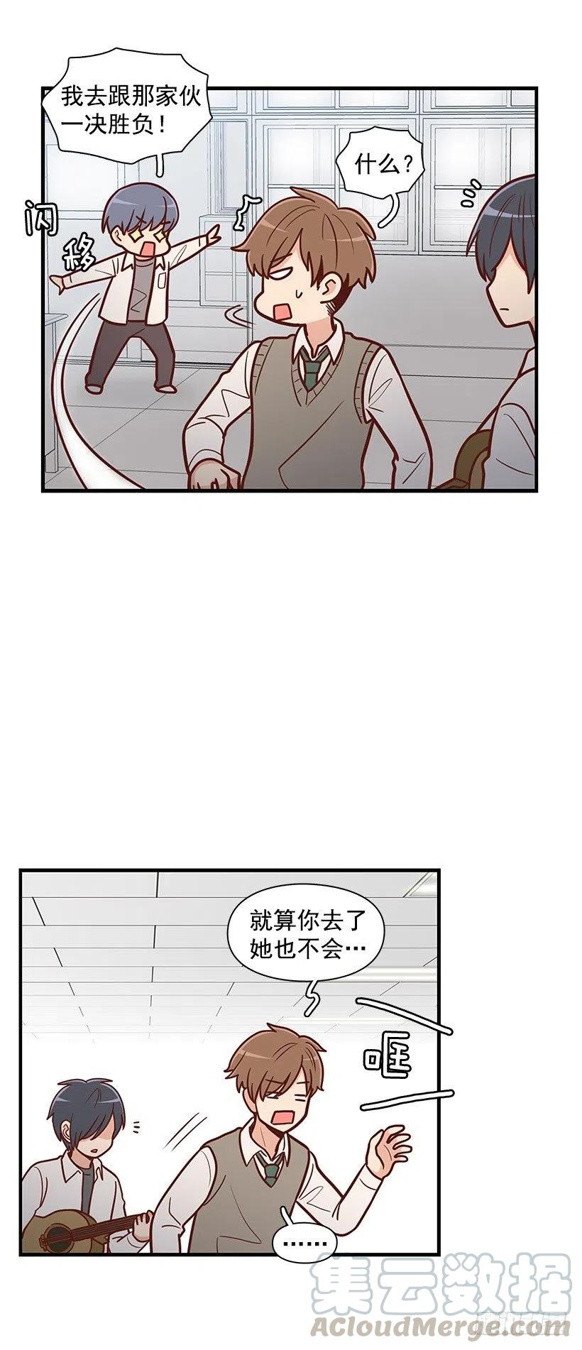 纯情-第61话