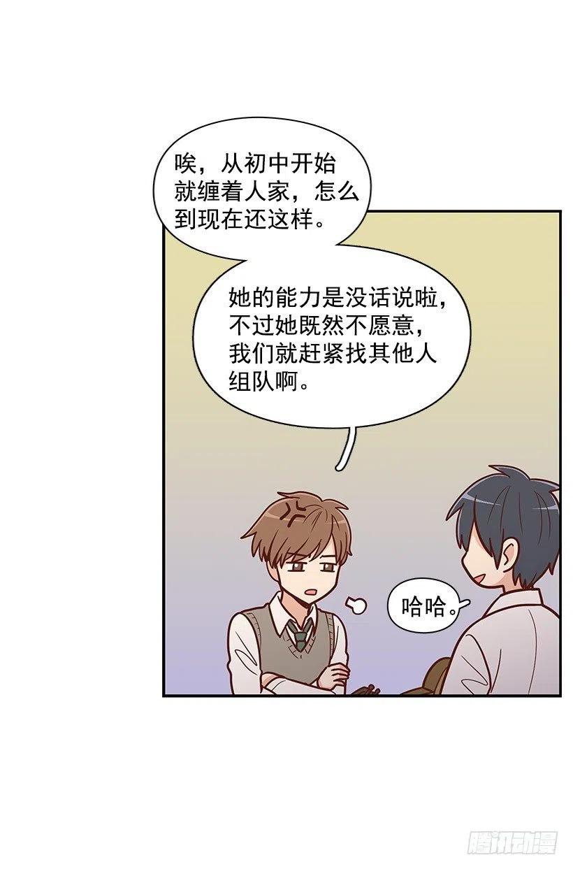 纯情-第61话