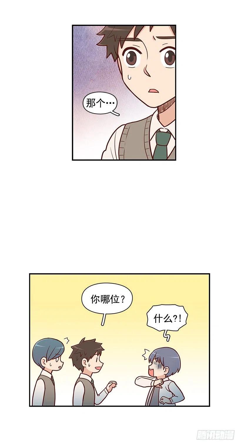 平息-第63话