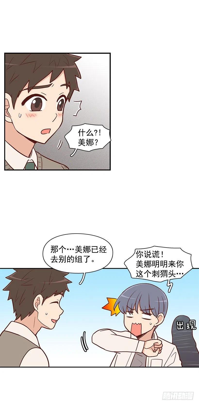 平息-第63话