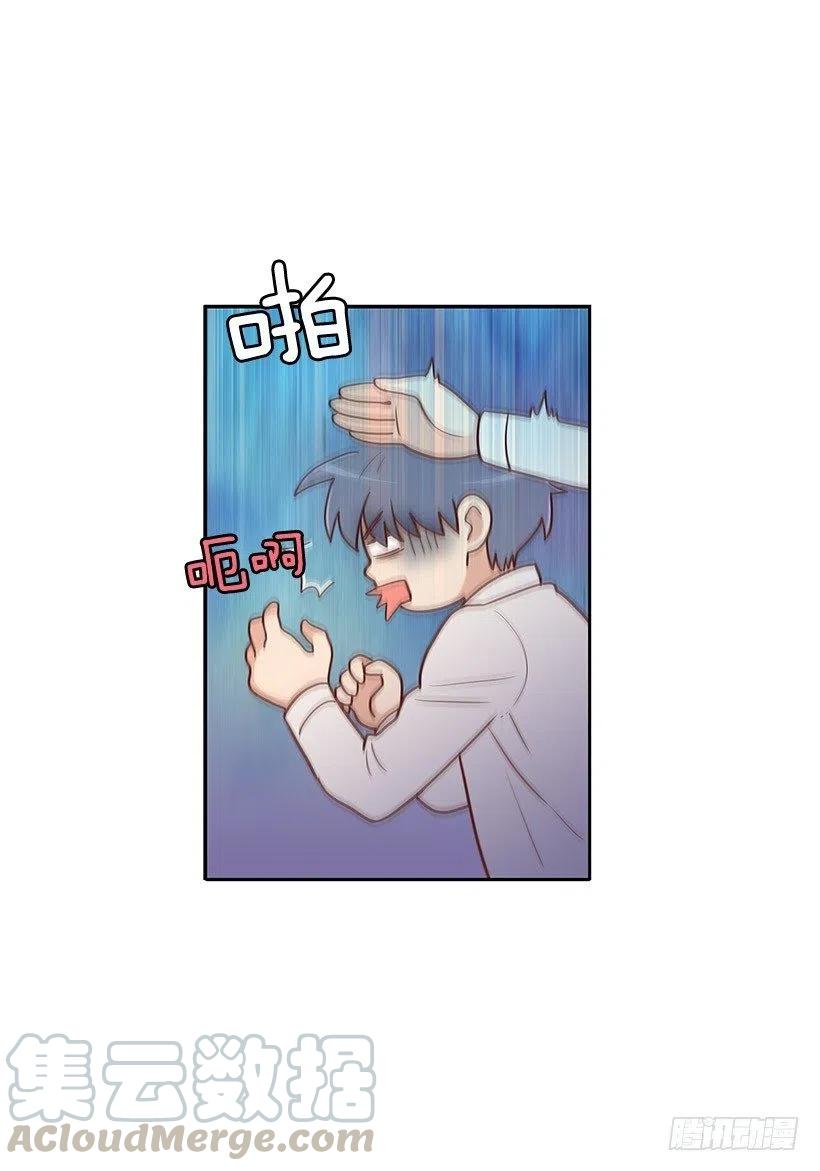 平息-第63话