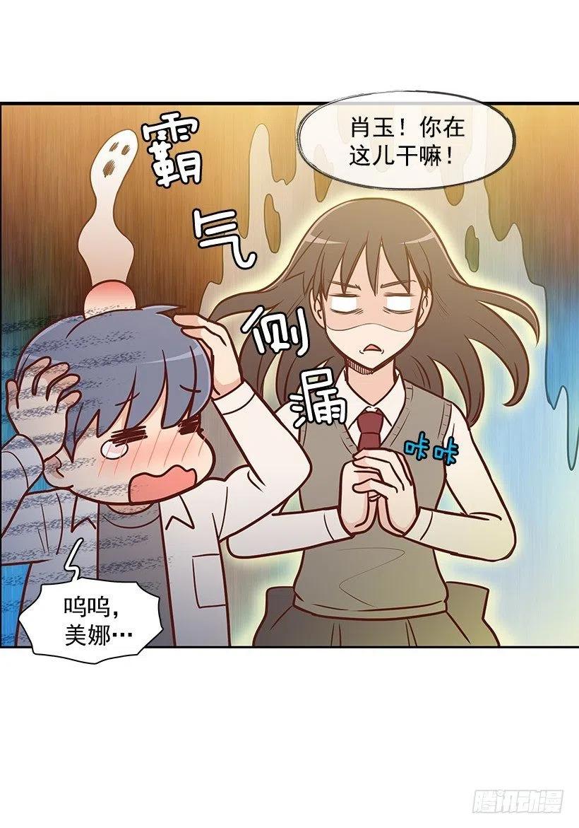 平息-第63话