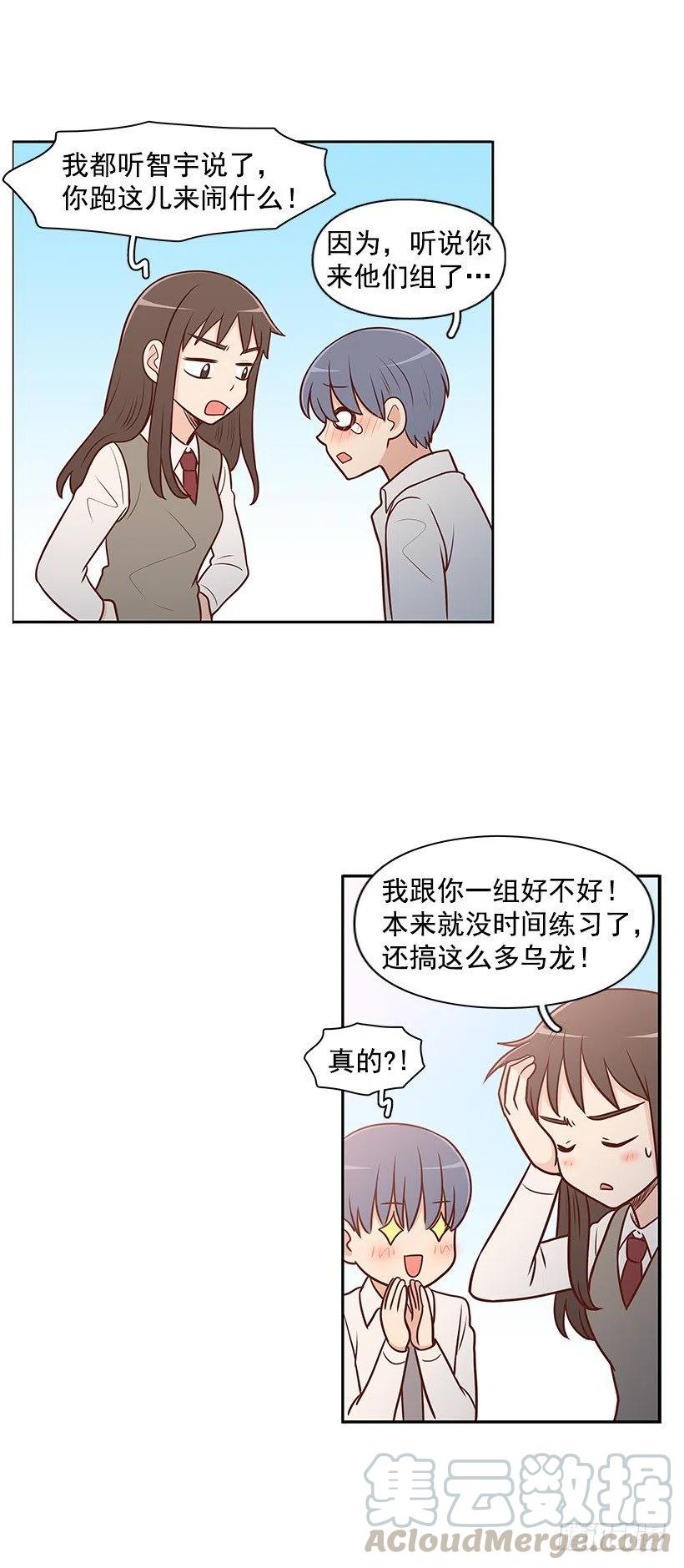 平息-第63话