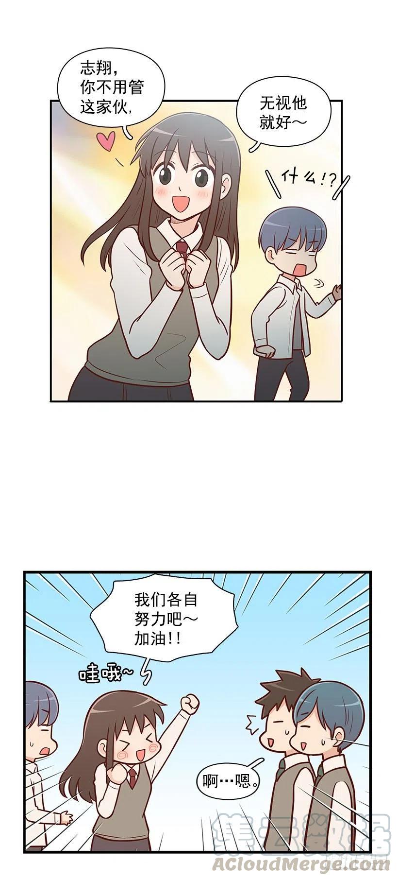 平息-第63话