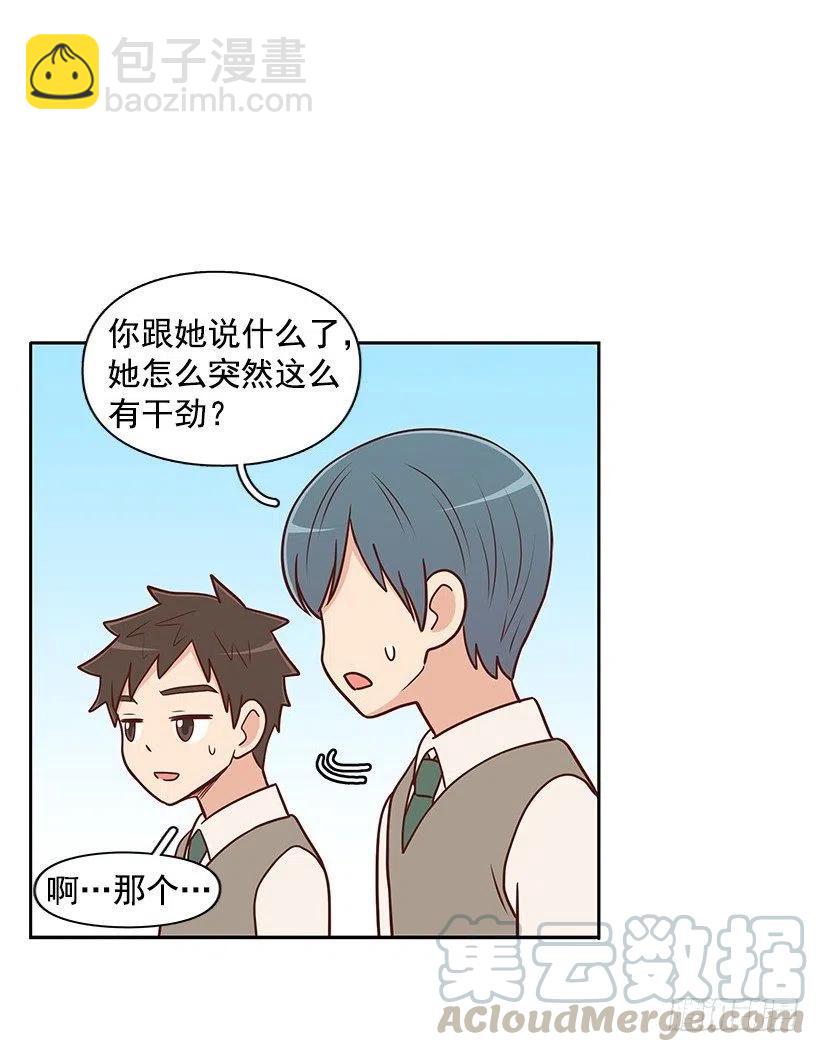 平息-第63话