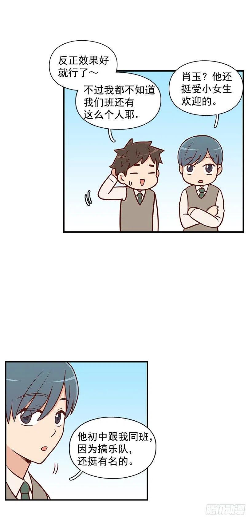 平息-第63话