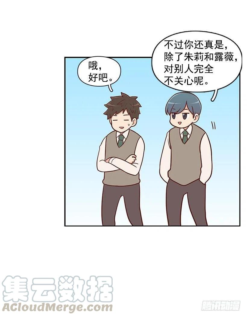 平息-第63话
