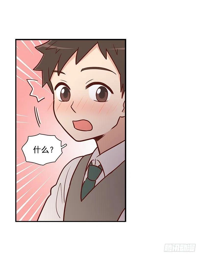 平息-第63话