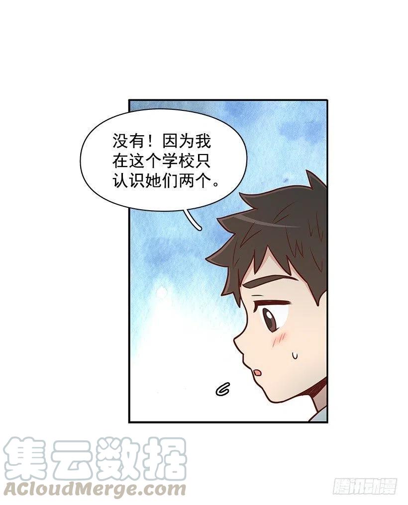 平息-第63话