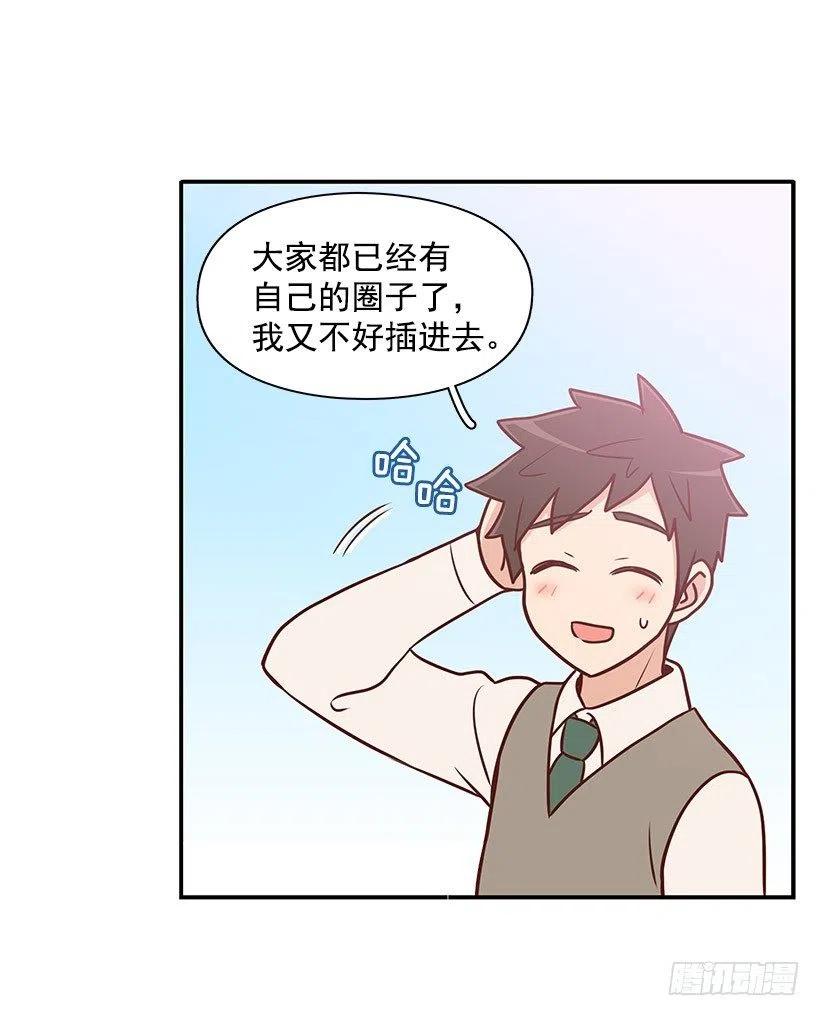 平息-第63话