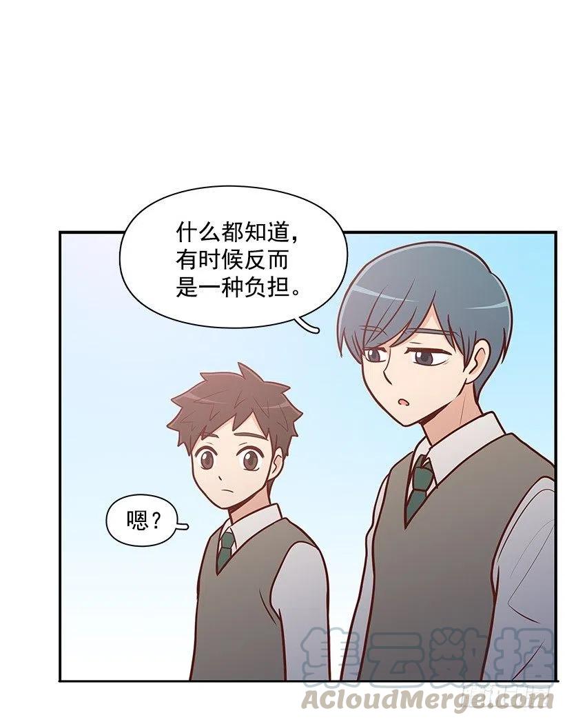 平息-第63话