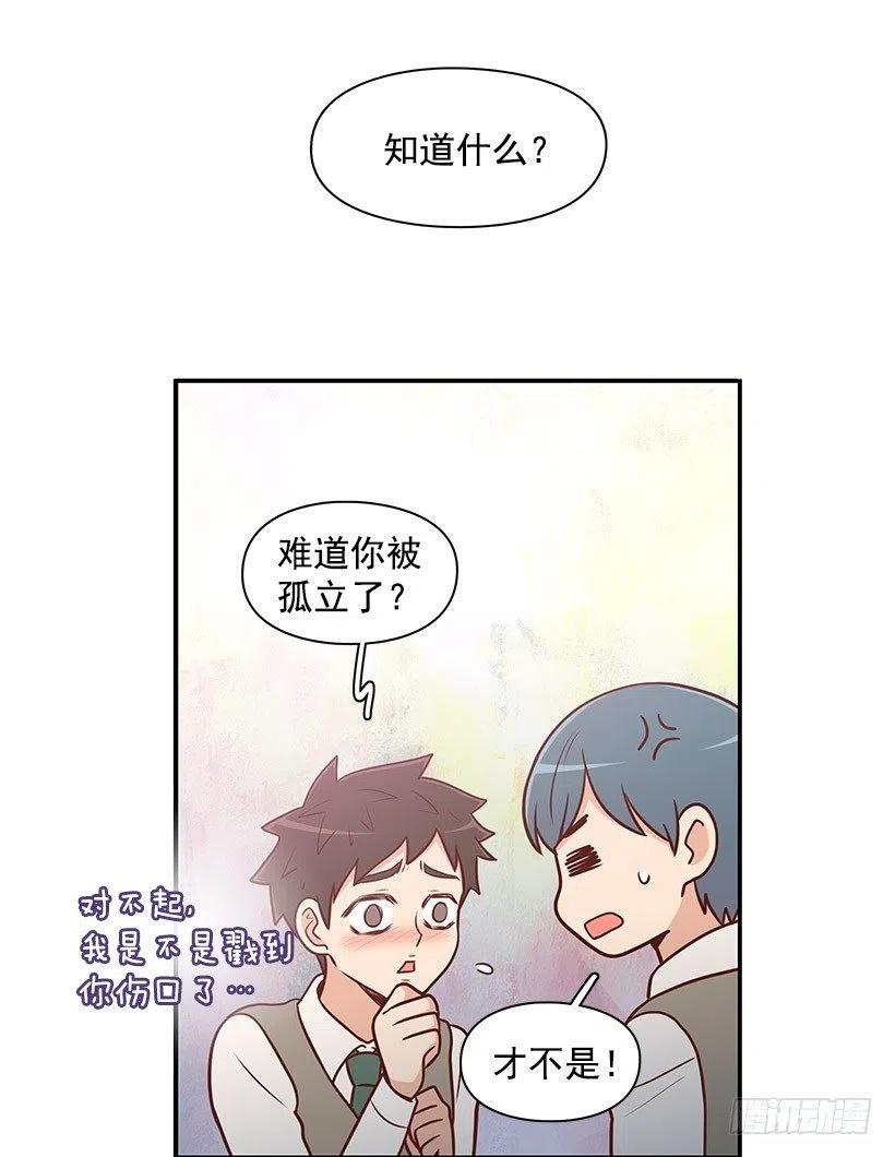 平息-第63话