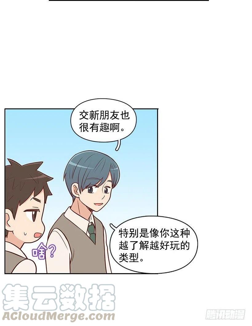 平息-第63话